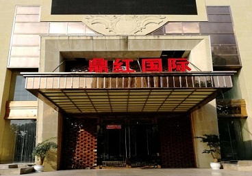 临夏商务KTV少爷哪家最开放-鼎红国际KTV消费价格玩乐点评